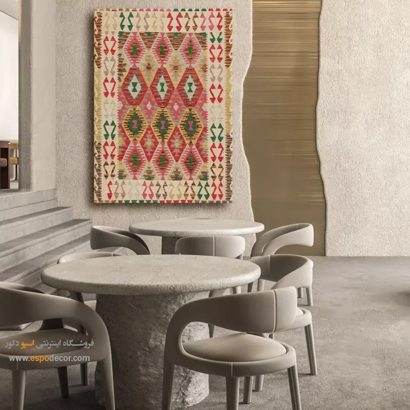 چاپ گلیم افغانی روی بوم مناسب فضاهای روستیک