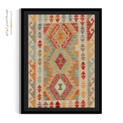 چاپ گلیم افغانی روی بوم مناسب فضاهای روستیک - طرح‌ پرداز – تابلو گلیم افغان - اسپو دکور