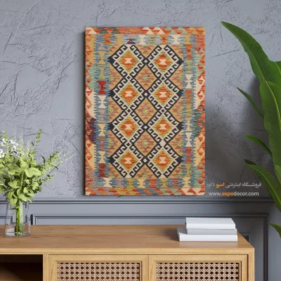 تابلو بوم گلیم افغان با چاپ طرح‌های تاریخی - رقص ‌نقش – تابلو گلیم افغان - اسپو دکور