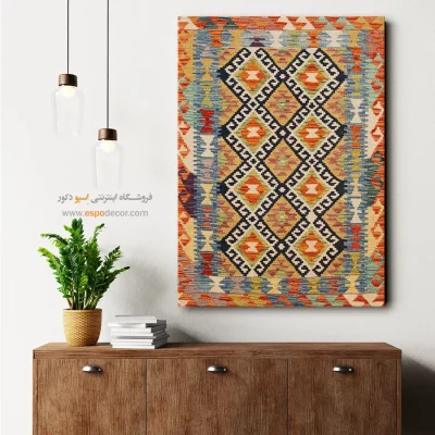تابلو بوم گلیم افغان با چاپ طرح‌های تاریخی - رقص ‌نقش – تابلو گلیم افغان - اسپو دکور