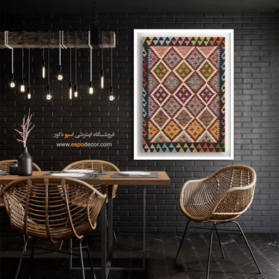 چاپ طرح گلیم افغانی روی بوم برای فضاهای رسمی - ‌باستان – تابلو گلیم افغان - اسپو دکور