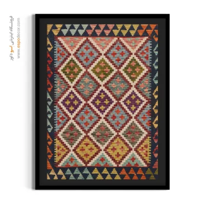 چاپ طرح گلیم افغانی روی بوم برای فضاهای رسمی - ‌باستان – تابلو گلیم افغان - اسپو دکور