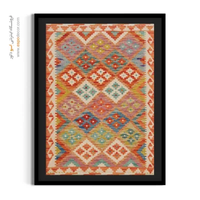 تابلو گلیم افغانی با چاپ روی بوم و قاب مدرن - میراث – تابلو گلیم افغان - اسپو دکور
