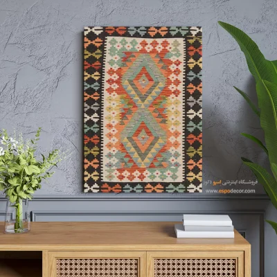 تابلو بوم با طرح چاپی گلیم مناسب فضای نشیمن - ‌مهر – تابلو گلیم افغان - اسپو دکور