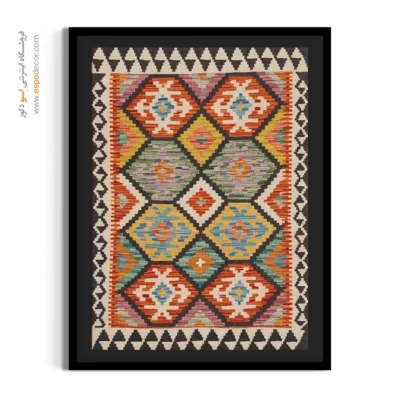چاپ گلیم افغانی روی بوم برای طراحی دکور خلاقانه - ‌زرین – تابلو گلیم افغان - اسپو دکور