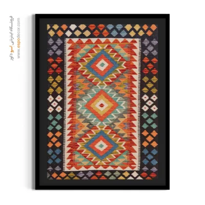 چاپ گلیم افغانی روی بوم برای اتاق خواب - جنگل – تابلو گلیم افغان - اسپو دکور