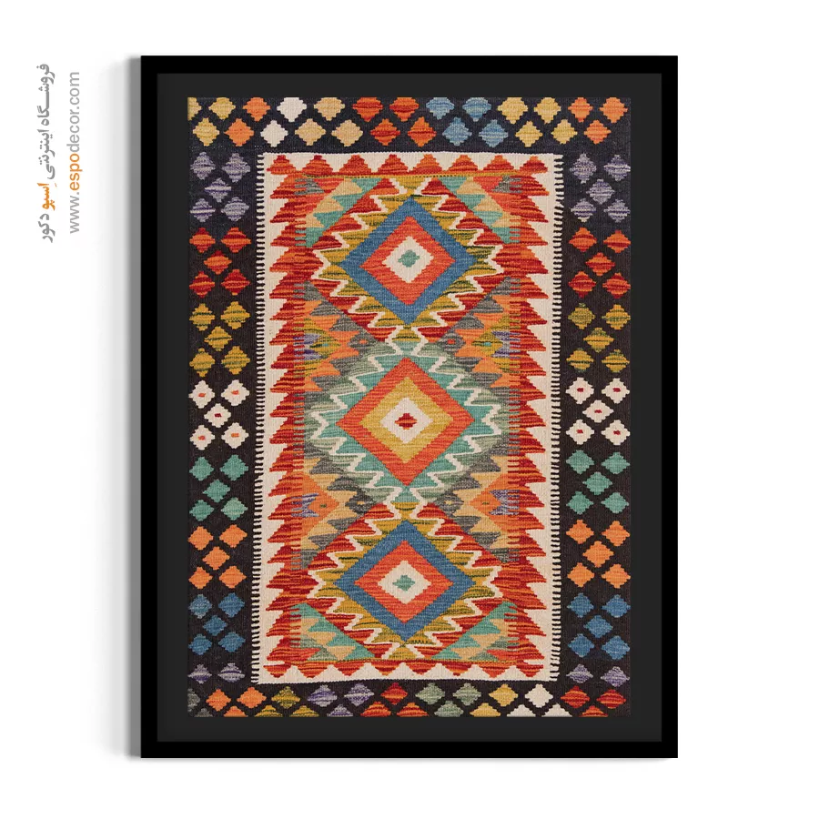 چاپ گلیم افغانی روی بوم برای اتاق خواب - جنگل – تابلو گلیم افغان - اسپو دکور