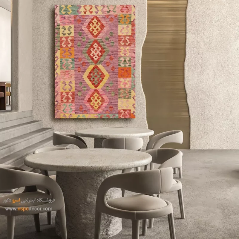 چاپ گلیم افغان روی بوم برای تزئین دیوار لابی هتل