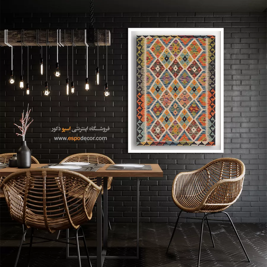 چاپ گلیم افغان روی بوم برای تزئین دیوار لابی هتل - آفتاب – تابلو گلیم افغان - اسپو دکور