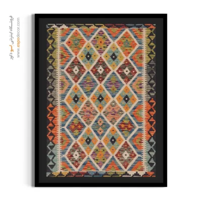 چاپ گلیم افغان روی بوم برای تزئین دیوار لابی هتل - آفتاب – تابلو گلیم افغان - اسپو دکور