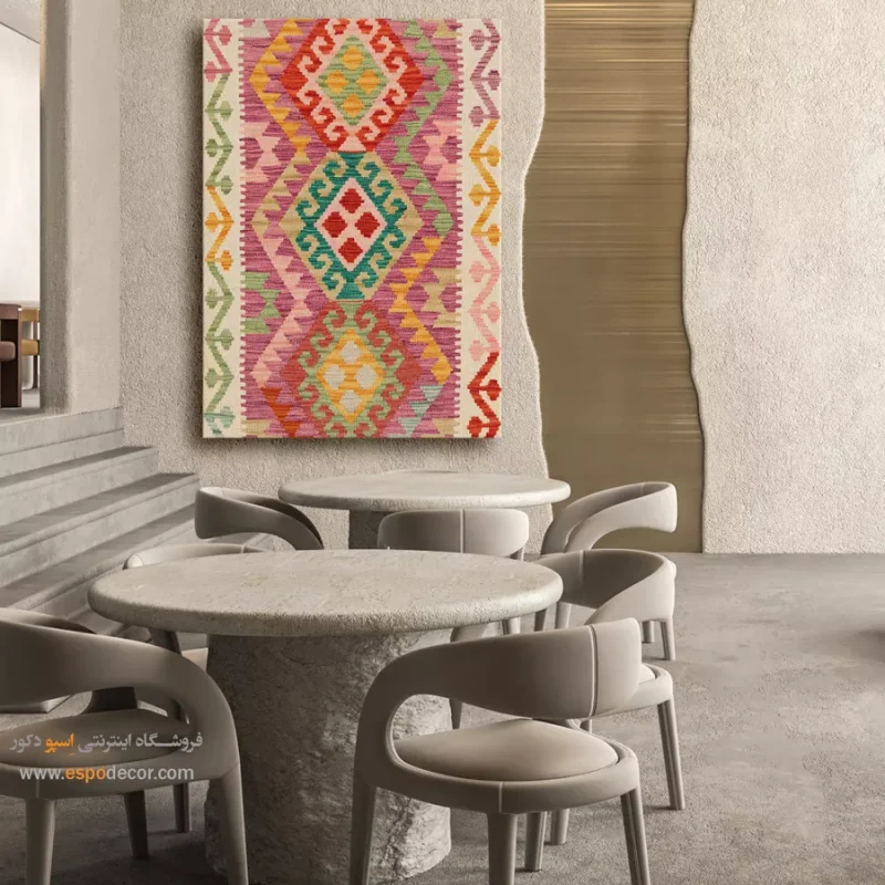 تابلو بوم گلیم افغانی با چاپ طرح‌های مدرن و انتزاعی