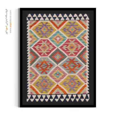 چاپ تابلو گلیم افغان روی بوم با رنگ‌های مات و ملایم - کردستان – تابلو گلیم افغان - اسپو دکور