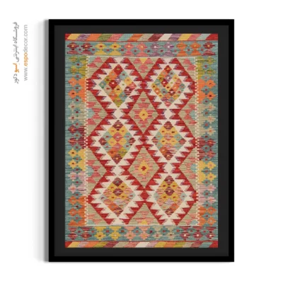 تابلو بوم با چاپ گلیم برای دکوراسیون مراکز فرهنگی - ‌شیراز – تابلو گلیم افغان - اسپو دکور