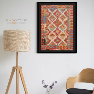 چاپ گلیم افغانی روی بوم برای نمایش در فضاهای هنری - ‌سرخ – تابلو گلیم افغان - اسپو دکور