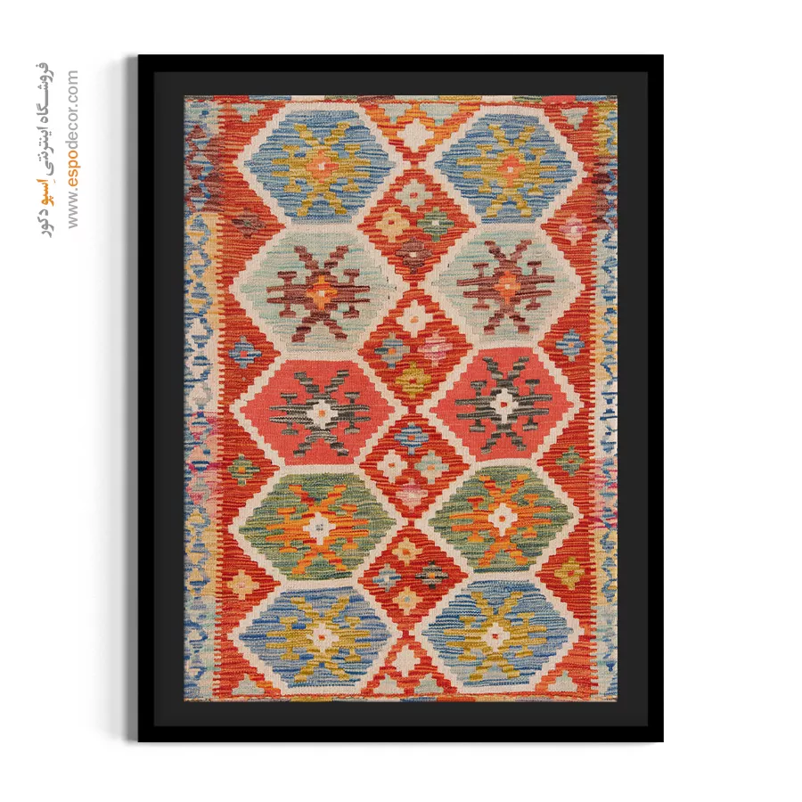 چاپ تصاویر گلیم افغانی روی بوم دیواری - آبی – تابلو گلیم افغان - اسپو دکور