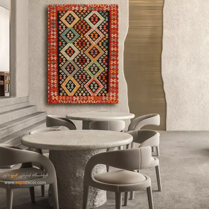 تابلو بوم با طرح چاپی گلیم دستباف افغان