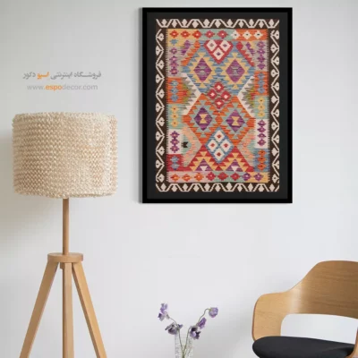 تابلو بوم با طرح چاپی گلیم دستباف افغان - نارنج – تابلو گلیم افغان - اسپو دکور