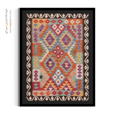 تابلو بوم با طرح چاپی گلیم دستباف افغان - نارنج – تابلو گلیم افغان - اسپو دکور