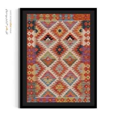 چاپ تصاویر گلیم قدیمی روی بوم هنری - نغمه – تابلو گلیم افغان - اسپو دکور