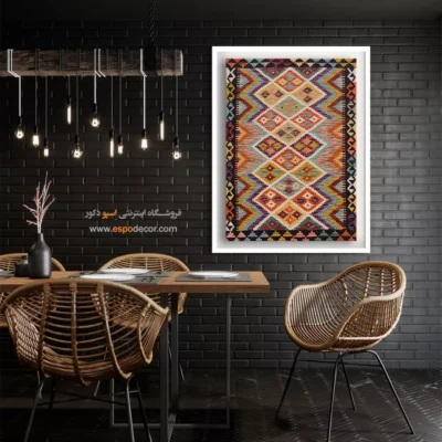 سفارش چاپ طرح گلیم روی بوم در ابعاد مختلف - گل ‌ماهور – تابلو گلیم افغان - اسپو دکور