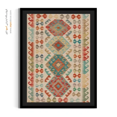 تابلو بوم با چاپ دیجیتال گلیم سنتی افغان - تابش – تابلو گلیم افغان - اسپو دکور