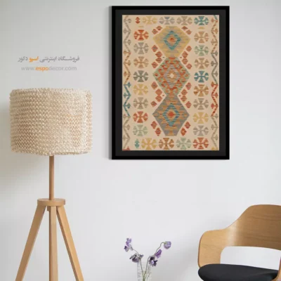 چاپ تصاویر گلیم افغانی با کیفیت بالا روی بوم - هزار دستان – تابلو گلیم افغان - اسپو دکور