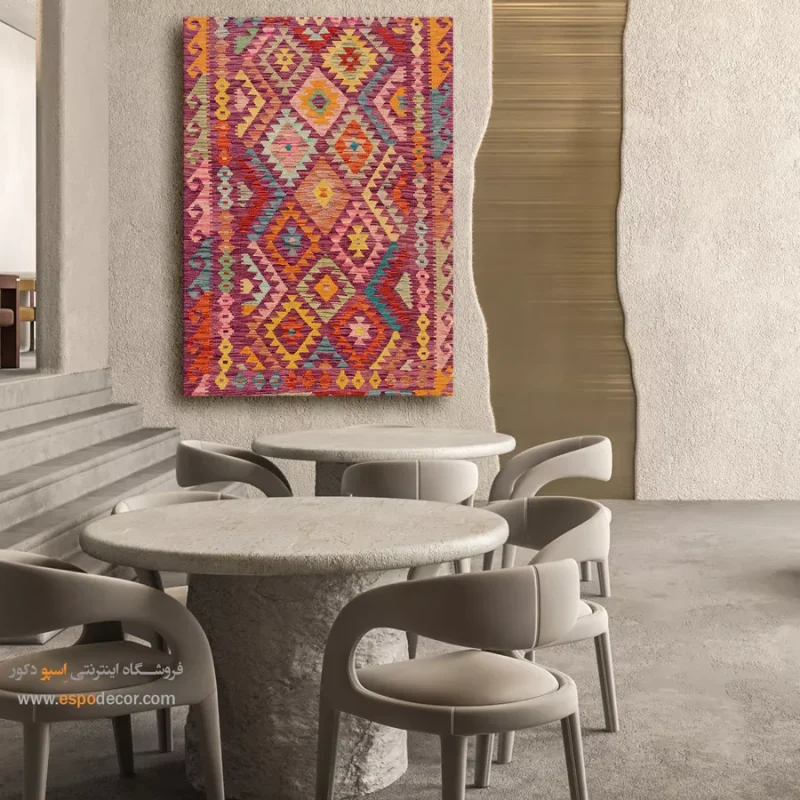 تابلو بوم با چاپ گلیم افغانی برای دیوارهای شیک