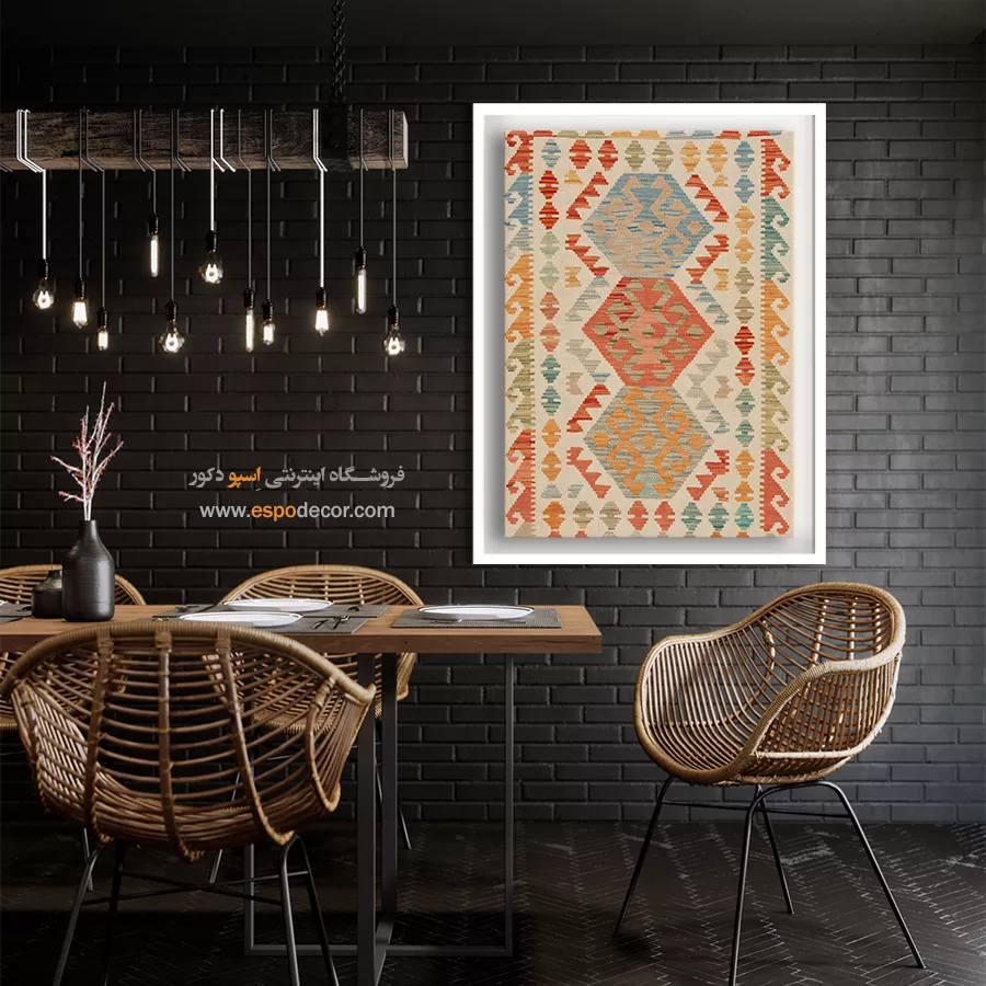 تابلو بوم با چاپ گلیم افغانی برای دیوارهای شیک - فرشینه – تابلو گلیم افغان - اسپو دکور