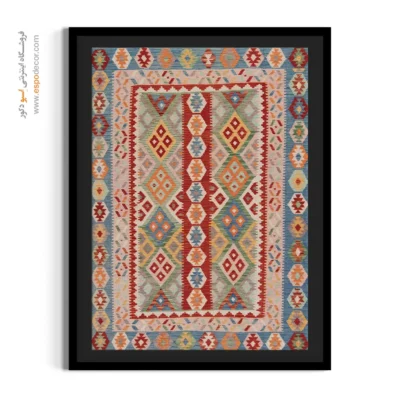 چاپ تابلو گلیم با رنگ طبیعی روی بوم - سرشت – تابلو گلیم افغان - اسپو دکور
