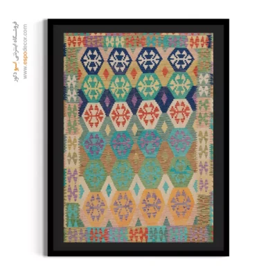 چاپ گلیم افغان روی بوم برای فضاهای کلاسیک - گل ‌نشان – تابلو گلیم افغان - اسپو دکور