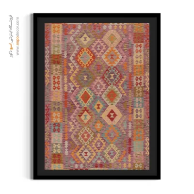 سفارش چاپ گلیم افغانی روی بوم دکوراسیون لوکس - ‌برکه – تابلو گلیم افغان - اسپو دکور