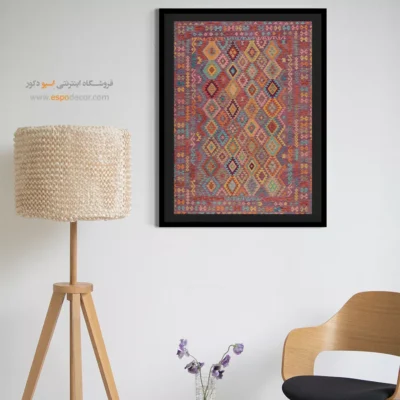 چاپ تابلو بوم با طرحهای گلیم اصیل افغان - آینه – تابلو گلیم افغان - اسپو دکور