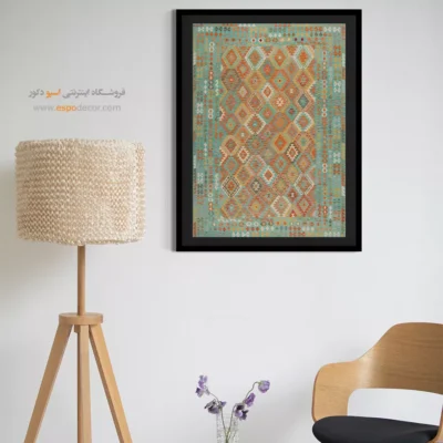 چاپ گلیم افغانی روی بوم برای کافه و رستوران - آذرنگ – تابلو گلیم افغان - اسپو دکور