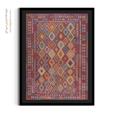 چاپ طرح‌های کلاسیک گلیم افغان روی بوم مدرن - ‌بهشت – تابلو گلیم افغان - اسپو دکور