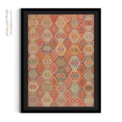 چاپ تصاویر قدیمی گلیم افغان روی بوم هنری - سیمرغ – تابلو گلیم افغان - اسپو دکور