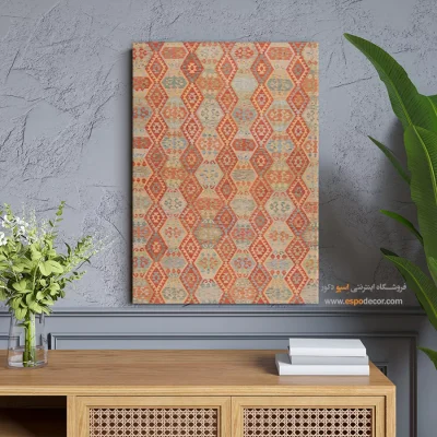 تابلو بوم گلیم با چاپ طرح‌های بومی افغانی - طرح‌دستان – تابلو گلیم افغان - اسپو دکور