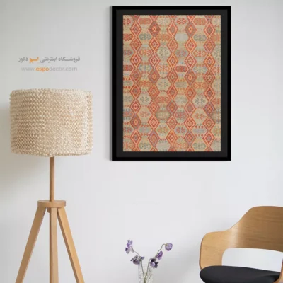 تابلو بوم گلیم با چاپ طرح‌های بومی افغانی - طرح‌دستان – تابلو گلیم افغان - اسپو دکور