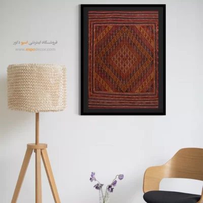 چاپ گلیم افغانی روی بوم با رنگ‌های طبیعی و زنده - دل ‌نواز – تابلو گلیم افغان - اسپو دکور