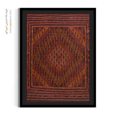 چاپ گلیم افغانی روی بوم با رنگ‌های طبیعی و زنده - دل ‌نواز – تابلو گلیم افغان - اسپو دکور
