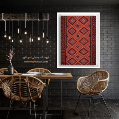 چاپ تابلو گلیم افغانی روی بوم برای هدیه خاص - تار و طرح – تابلو گلیم افغان - اسپو دکور