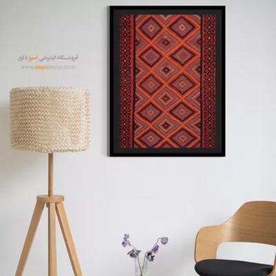 چاپ تابلو گلیم افغانی روی بوم برای هدیه خاص - تار و طرح – تابلو گلیم افغان - اسپو دکور