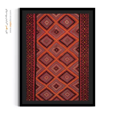 چاپ تابلو گلیم افغانی روی بوم برای هدیه خاص - تار و طرح – تابلو گلیم افغان - اسپو دکور