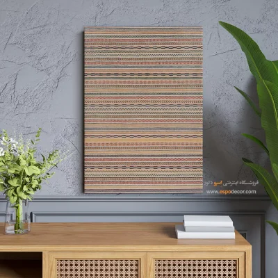 چاپ گلیم افغان روی بوم برای دکوراسیون مینیمال - پرنیان – تابلو گلیم افغان - اسپو دکور