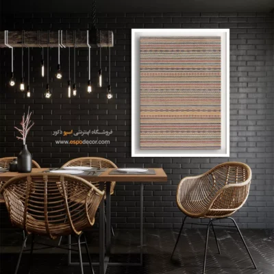 چاپ گلیم افغان روی بوم برای دکوراسیون مینیمال - پرنیان – تابلو گلیم افغان - اسپو دکور