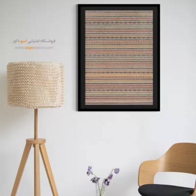 چاپ گلیم افغان روی بوم برای دکوراسیون مینیمال - پرنیان – تابلو گلیم افغان - اسپو دکور