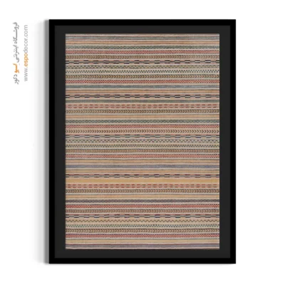 چاپ گلیم افغان روی بوم برای دکوراسیون مینیمال - پرنیان – تابلو گلیم افغان - اسپو دکور