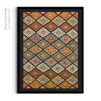 تابلو چاپی گلیم افغان مناسب اتاق نشیمن - تبریز – تابلو گلیم افغان - اسپو دکور