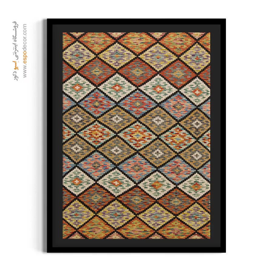 تابلو چاپی گلیم افغان مناسب اتاق نشیمن - تبریز – تابلو گلیم افغان - اسپو دکور