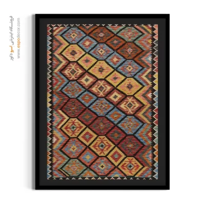چاپ گلیم روی بوم با طرح‌های هندسی افغانی - یزد – تابلو گلیم افغان - اسپو دکور