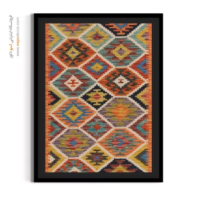 تابلو بوم گلیم افغانی با چاپ رنگی حرفه‌ای - سمرقند – تابلو گلیم افغان - اسپو دکور